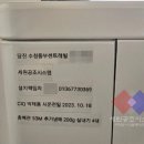 블루시스템공조 이미지