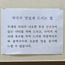 장터수육 이미지