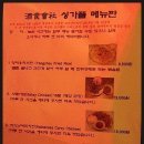 주식회사 시우