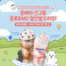 럭키다방 - 상주시 청리중앙로 145 | 럭키다방