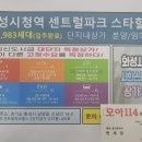화성시청역114 공인중개사사무소 네이버블로그