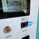 영동고속도로 평창휴게소 강릉방향 후기 및 전기차 충전소 정보.(feat. 대관령양빵, 한우불고기비빔밥)