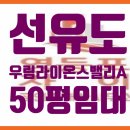 라이온스공인중개사사무소 이미지