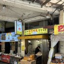 전주 전동 남부시장 노포 맛집 수제 부산어묵 정성식품 후기 조기 품절 주의