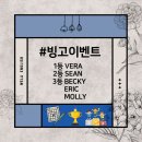 신상계초교 | 5월 청사진 인 상계웰라영어