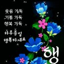 울 남편 참 이상합니다 이미지