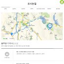 보문조경서비스