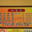 신내주유소 이미지