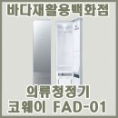바다재활용센타 이미지