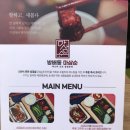 방배동마삼순 | [이수역삼겹살/방배동삼겹살 배달 맛집]방배동 마삼순 여긴 진짜 맛있었다!