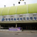 광장동배드민턴장 이미지