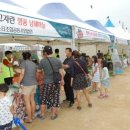 보물섬마늘나라 | 여수/남해 자유여행 2박 3일 - 보물섬 마늘나라 축제
