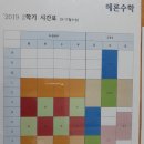 헤론수학교습소 이미지