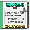 광선복지케어 이미지