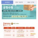 포항TWC | 모두투어 방콕파타야(태국) 3박5일 패키지여행 ① 준비물, 일정, 금액, 꿀팁까지 총정리!