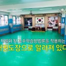 용인대명일태권도 이미지
