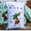 신기산업 이미지