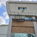그랜드청소&용역