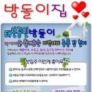 월드빌 옆 네이버블로그