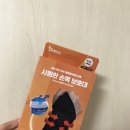 반성제일약국 이미지