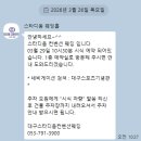 피자크라상&왕애치킨 | 컨벤션웨딩 뷔페 사전 시식 후기[해산물, 통참치, 초밥, 피자, 치킨, 샤브샤브, 갈비탕, 케이크, 과일...