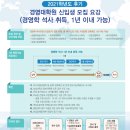 숭실대학교 대학원 이미지