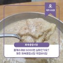 화북종합시장 이미지