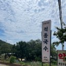 강동로6-4 이미지