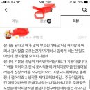 부들부들 배민 맘충 레전드 갱신 이미지