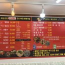 불타는 해물짬뽕 이미지