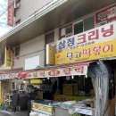 대구 3대 떡볶이 맛집 달고떡볶이 가성비 분식집 후기