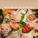 땡큐 베리 도그 이미지