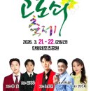 단월레포츠공원 2 이미지