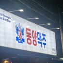 피자파는집 포항죽도점 이미지