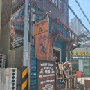 대화도서관 지하1층 | 영등포 당산 북카페 도서관 카페 맨홀 커피 웨스턴 책방 방문 후기