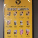 컴포즈커피충주용산점 네이버블로그