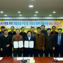 (주)고려시멘트 이미지