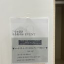 가꾸는공간
