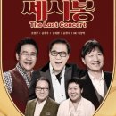 동의명가