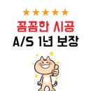 백설에듀빌 경로당(백설마을 주공1단지(아)) | &lt;타일의정석&gt; 정자동 한솔마을 인테리어 모자이크타일 컨셉 시공 후기 견적 비용