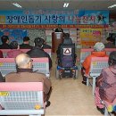 한국마사회연수지점