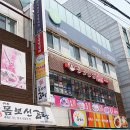홍콩반점 앞 이미지