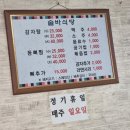 솔바식당 이미지