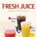투쓰리프레시 이미지
