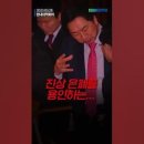 [델리민주]﻿원내대책회의/상모사곡동·임오동 학교운영위원 간담회 및 채한성 후./﻿전국마늘생산자협회 정책간담회/..(2023.03.28) 이미지