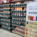 살롱드샵H 이미지