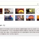 동해가스시공 이미지