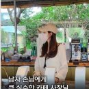 카페 남자손님에게 큰 실수햇음 이미지