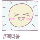 귤낭게스트하우스 이미지