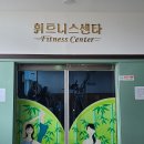 백련스파 이미지